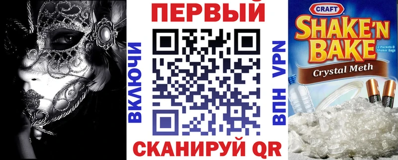 Amphetamine 97% Абаза