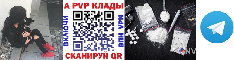 Alfa_PVP Crystall хочу наркоту Абаза