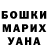 ТГК THC oil Nadja Kraft