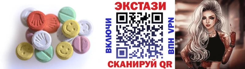 дарк нет наркотические препараты  Абаза  Ecstasy диски 