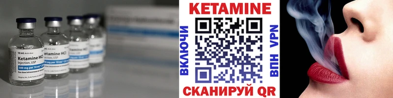 что такое наркотик  Абаза  omg зеркало  Кетамин VHQ 