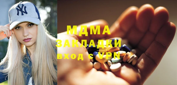 Альфа ПВП Абинск