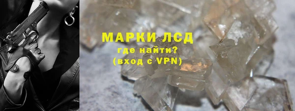 Альфа ПВП Абинск