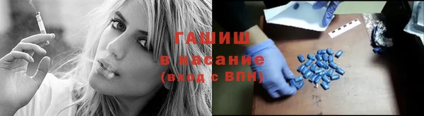 Альфа ПВП Абинск