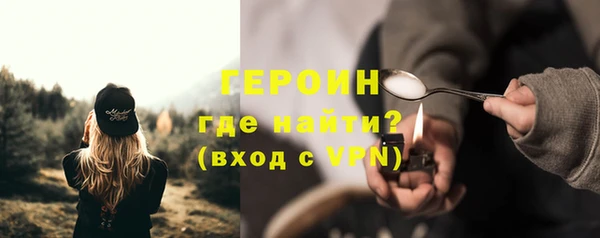 Альфа ПВП Абинск