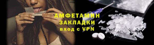Альфа ПВП Абинск