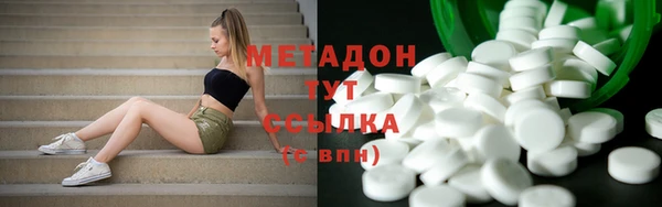 Альфа ПВП Абинск