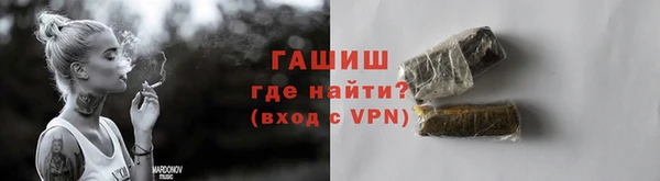 гашишное масло Абдулино