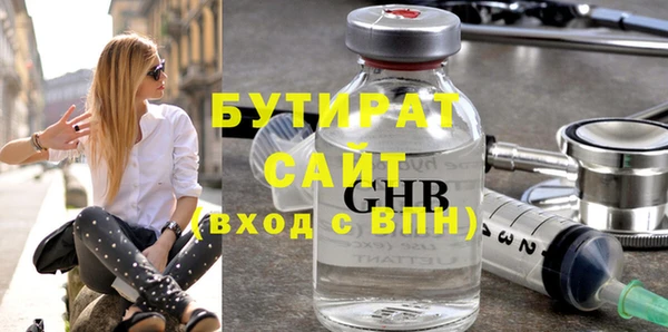 гашишное масло Абдулино