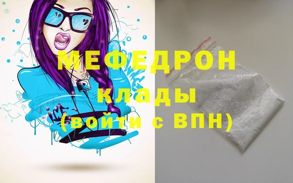 spice Нязепетровск