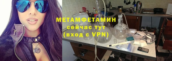 Альфа ПВП Абинск