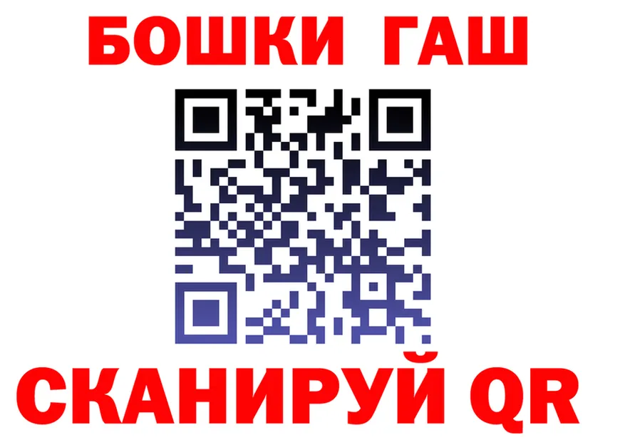 Cocaine Fish Scale зеркало shop MEGA Абаза