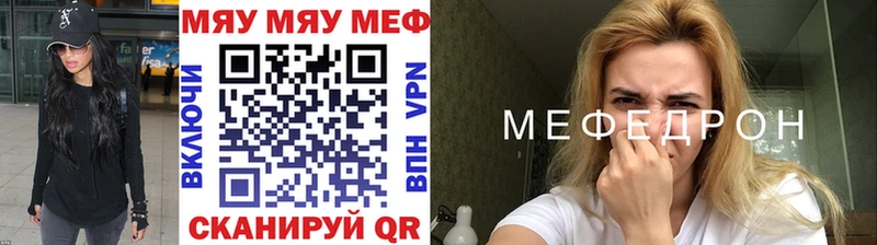 Мефедрон mephedrone  где можно купить   Абаза 