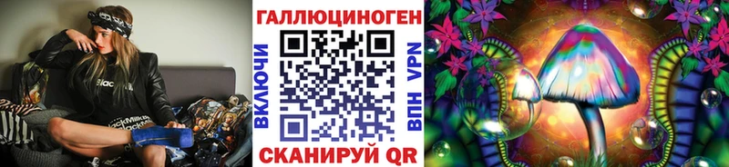 ОМГ ОМГ tor где продают Абаза Псилоцибиновые грибы мицелий